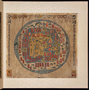 Late 18th c.: Korean Manuscript Atlas